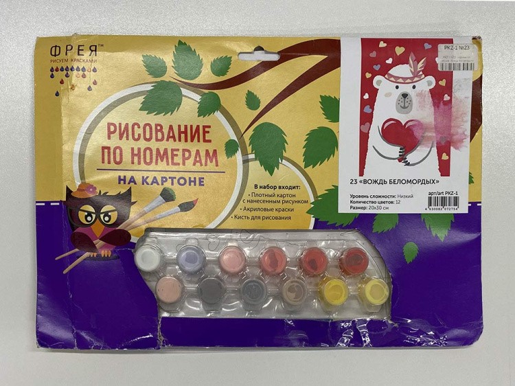 УЦЕНКА. Картина по номерам «Вождь беломордых» (порвана коробка) — картинка 2