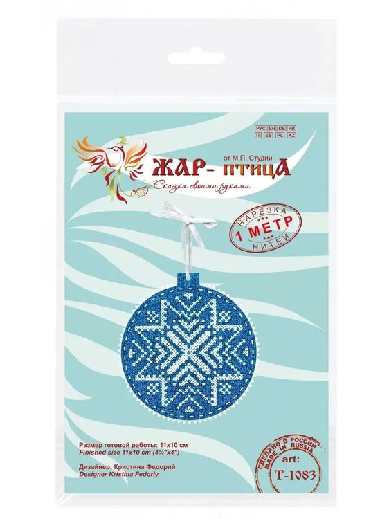 Набор для вышивания «Снежный узор» — картинка 4