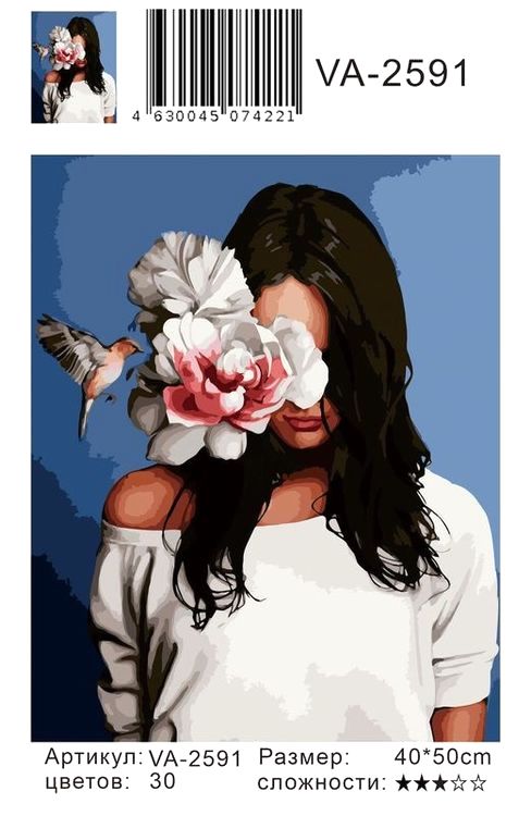 Картина по номерам «Девушка и цветок» — картинка 2