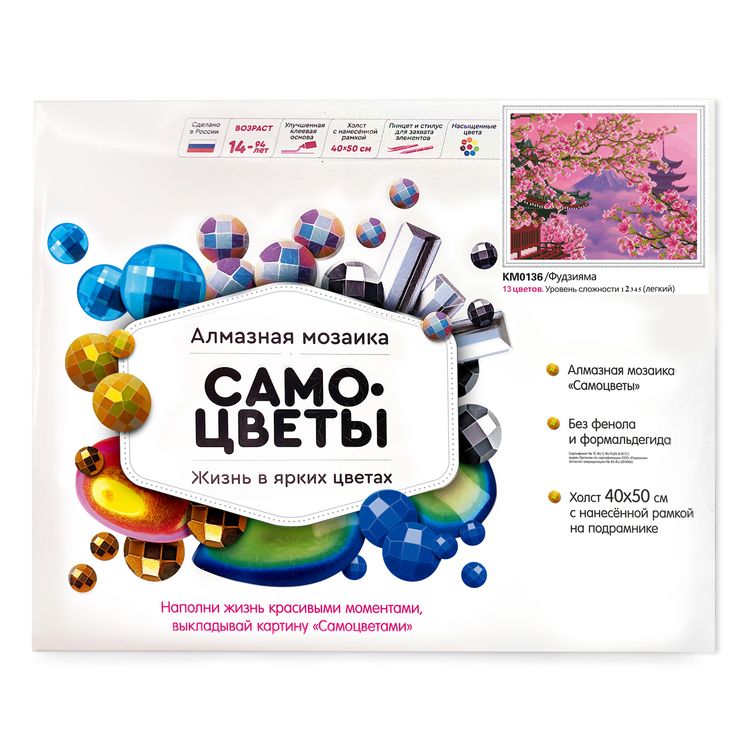 Алмазная вышивка «Фудзияма» — картинка 3