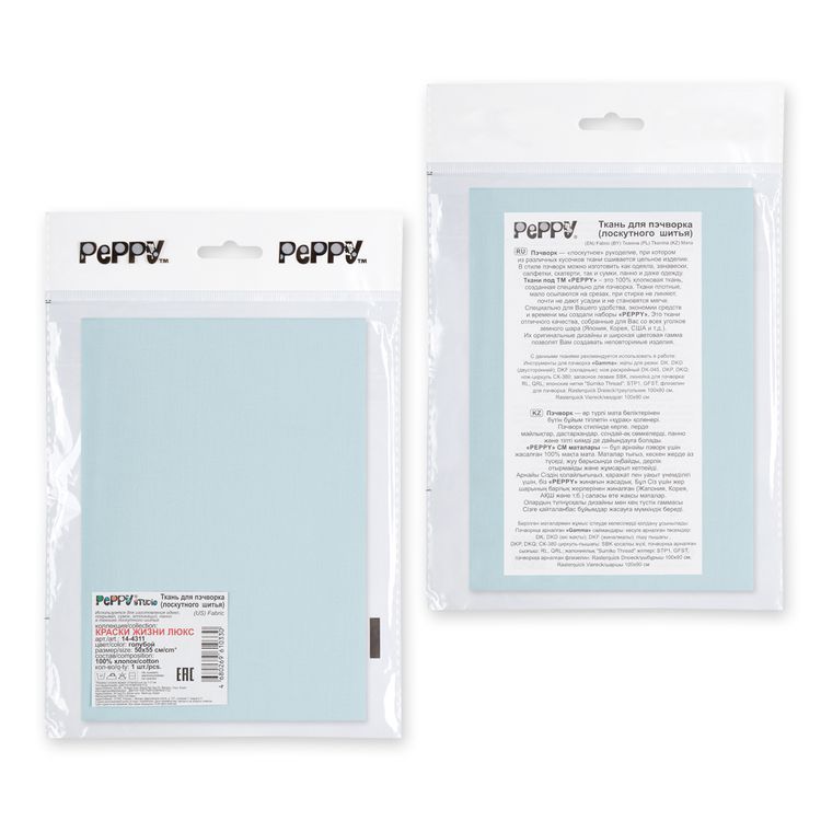 Ткань для пэчворка Краски Жизни Люкс, 146 г/м², 50х55 см, 100% хлопок, цвет: голубой, Peppy — картинка 4