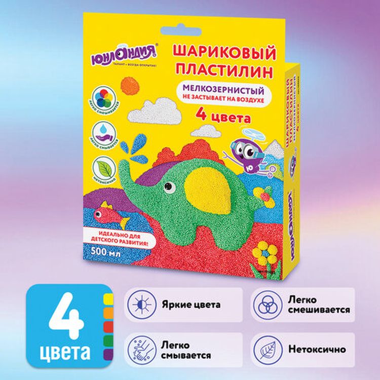 Пластилин шариковый Юнландия «Юнландик в зоопарке со слоном», 4 цвета по 125 мл, незастывающий, 105023 — картинка 2