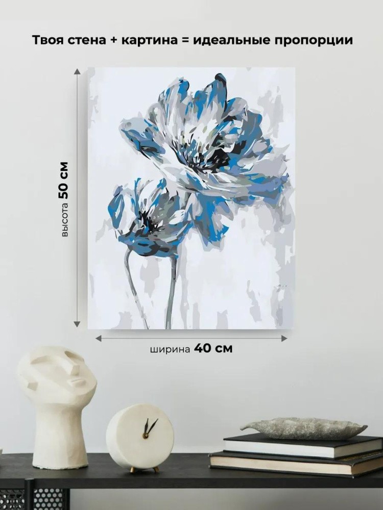 Картина по номерам «Голубые цветы» — картинка 3