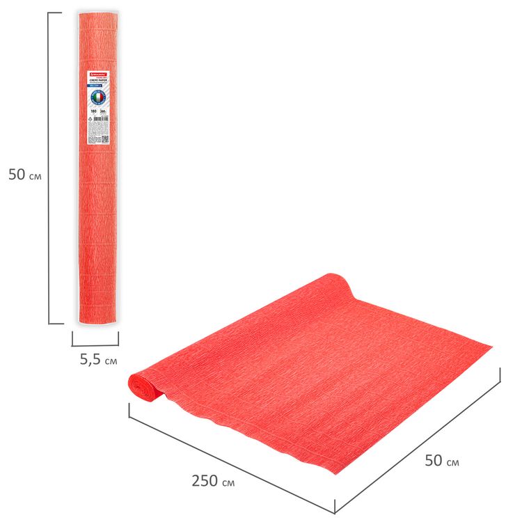 Бумага гофрированная Fiore 180 г/м2, оранжевая (581), 50х250 см, Brauberg — картинка 5