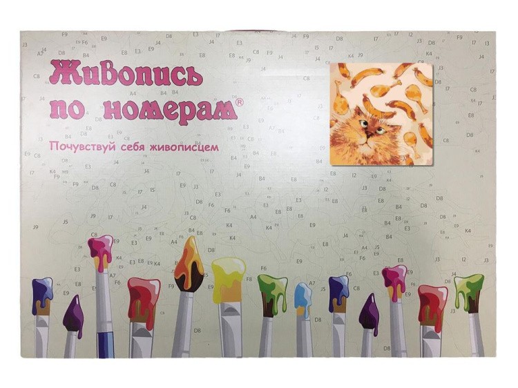 Картина по номерам «Мечты о еде» — картинка 3