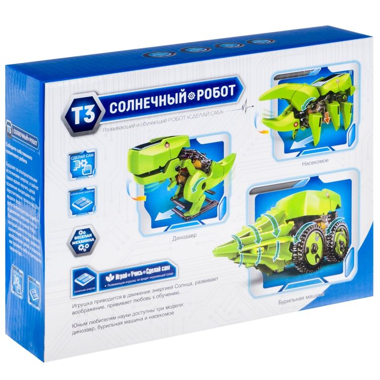 Наборы для творчества и проведения научно-познавательных опытов. Набор 3 в 1 «Солнечный набор» — картинка 3