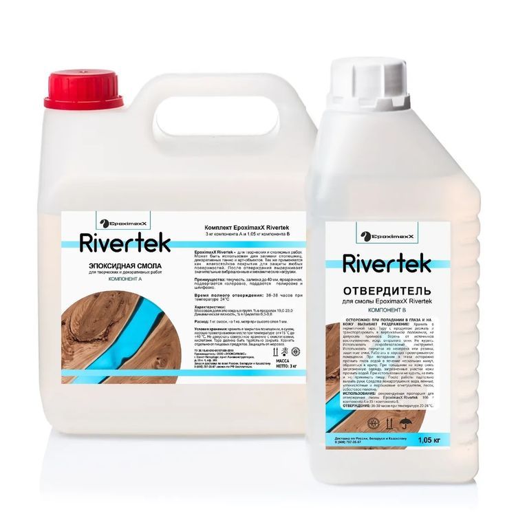 Прозрачная эпоксидная смола EpoximaxX Rivertek, 4 кг