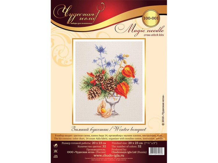 Набор для вышивания «Зимний букетик» — картинка 5
