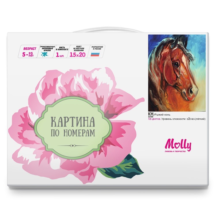 Картина по номерам «Рыжий конь» — картинка 3