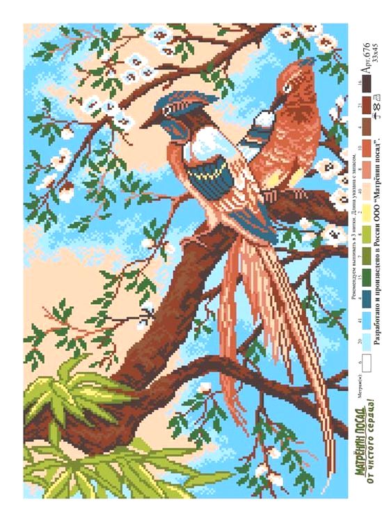 Рисунок на ткани «Райские птицы» — картинка 2