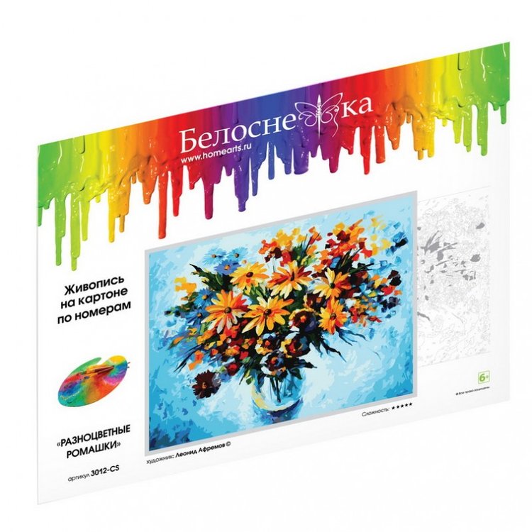 Картина по номерам «Ромашки» — картинка 4