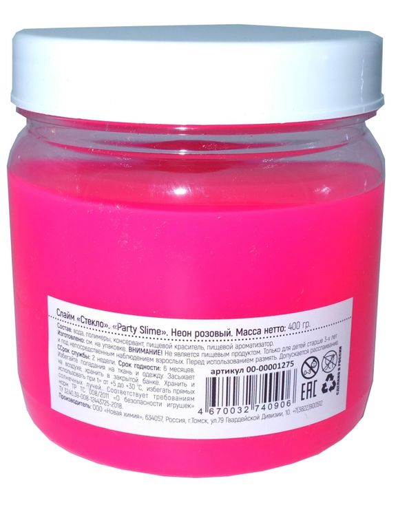 Слайм Стекло серия Party Slime, розовый неон, 400 гр
— картинка 2
