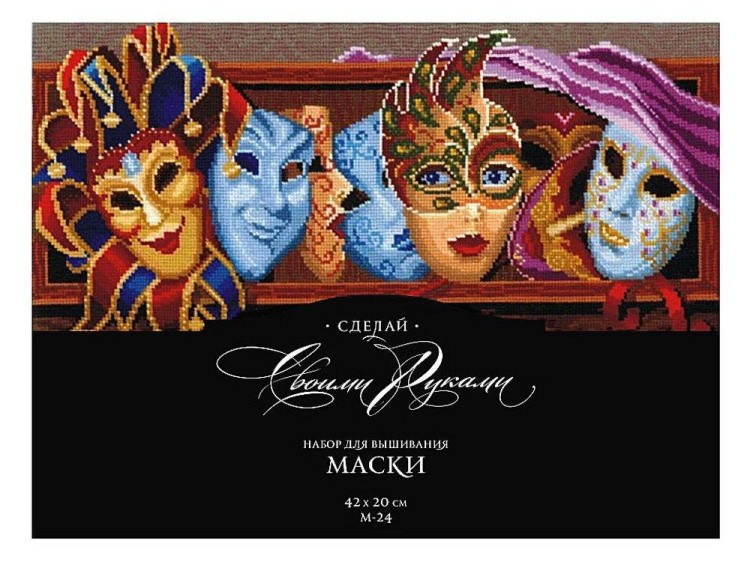 Набор для вышивания «Маски» — картинка 5