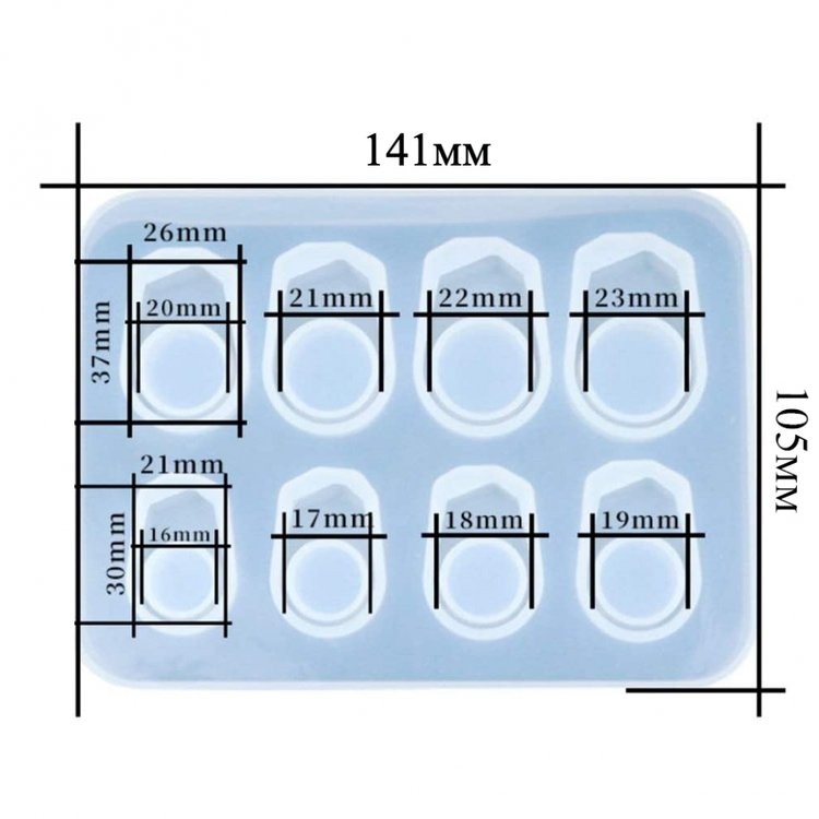Силиконовый молд - Кольца «Кристалл», 14х10 см — картинка 2