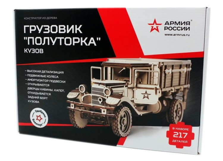 Конструктор из дерева «Грузовик Полуторка Кузов», Армия России — картинка 7