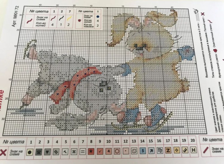 Набор для вышивания «Зайцы на катке» — картинка 3