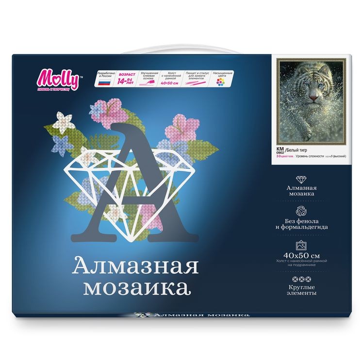 Алмазная вышивка «Белый тигр» — картинка 4