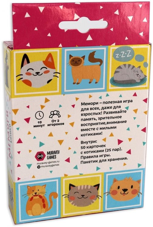 Настольная игра Мемори Котики — картинка 2