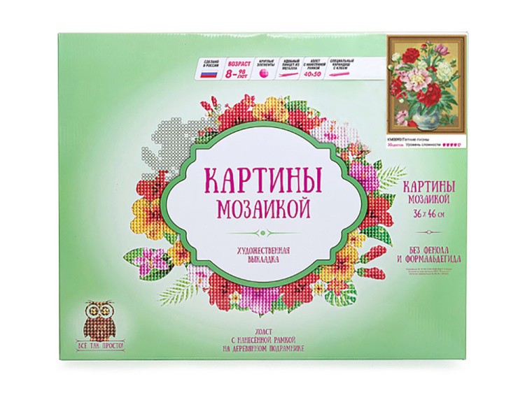 Алмазная вышивка 5D «Летние пионы» — картинка 2