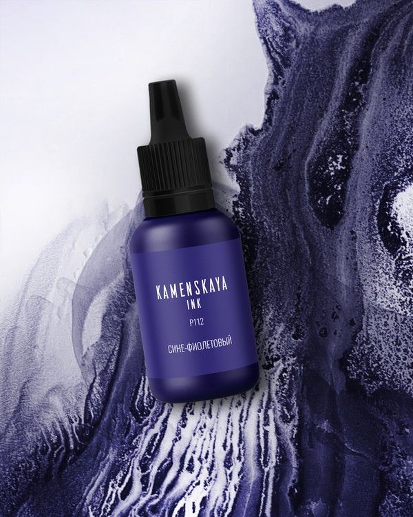 Спиртовые чернила расслаивающиеся Сине-фиолетовый, Kamenskaya Ink — картинка 2