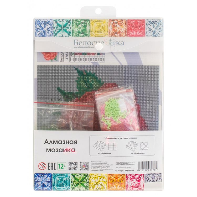 Алмазная вышивка «Бархатная роза» — картинка 4