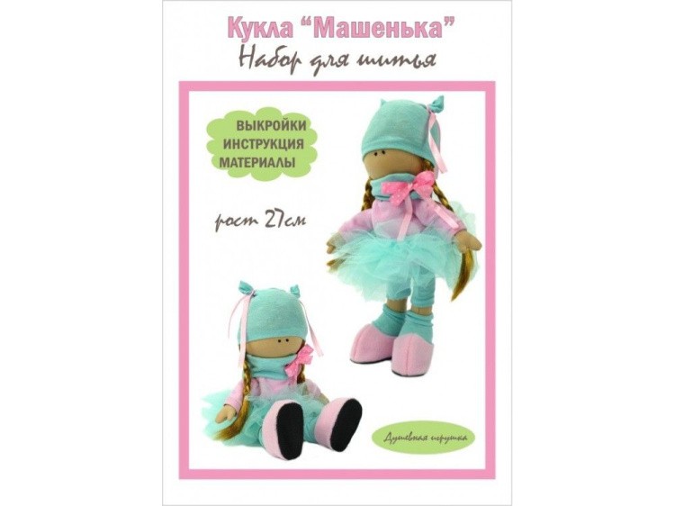 Набор для шитья «Машенька» — картинка 4