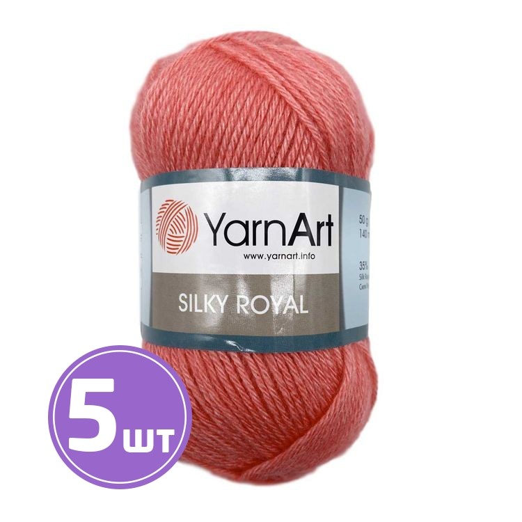 Пряжа YarnArt Silky Royal (432), меланж багровый, 5 шт. по 50 г