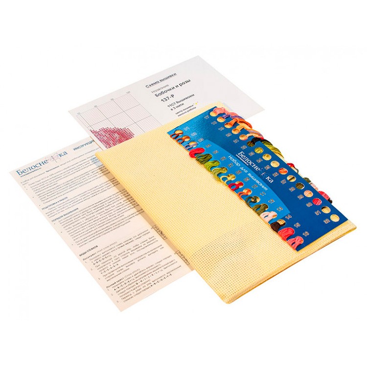 Подушка «Бабочки и розы» (канва бежевая) — картинка 2