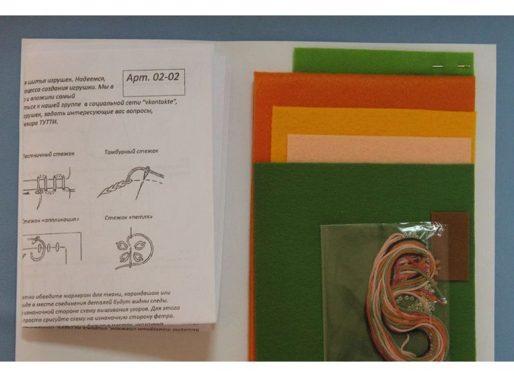 Набор для шитья игрушки «Кайли» — картинка 2