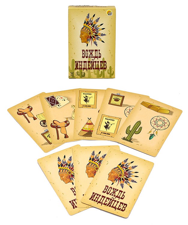 Карточная игра «Вождь индейцев» — картинка 4