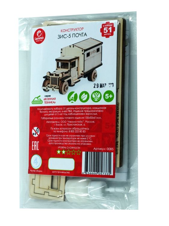 Конструктор из дерева «Грузовичок Почта», Lemmo — картинка 5