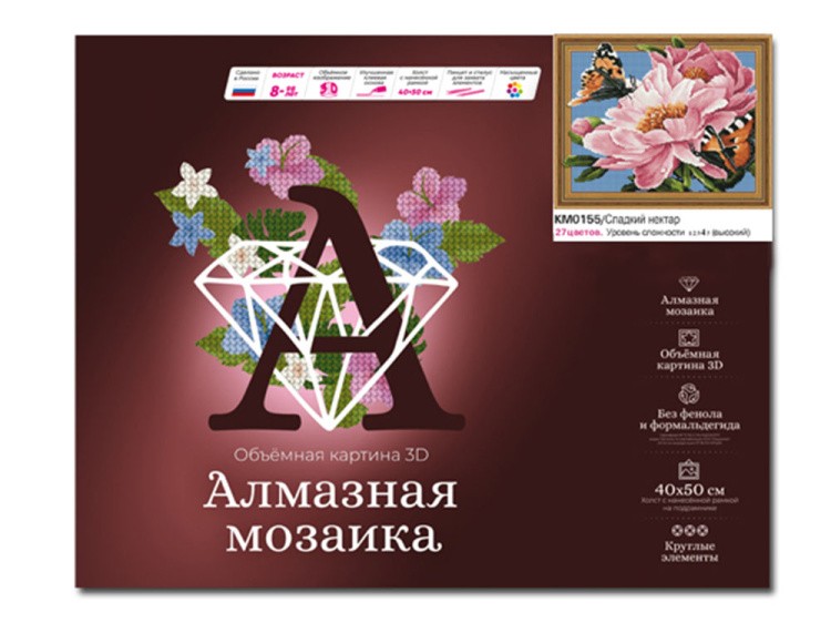 Алмазная вышивка 5D «Сладкий нектар» — картинка 2