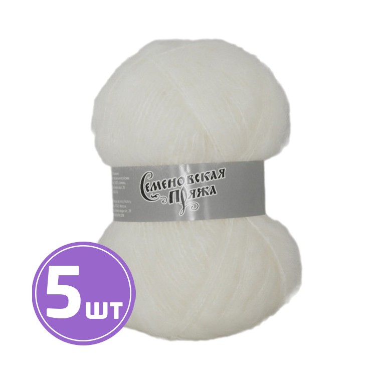 Пряжа Семеновская Mohair Goat (Ангорская коза), (114201), белый ультра, 5 шт. по 100 г