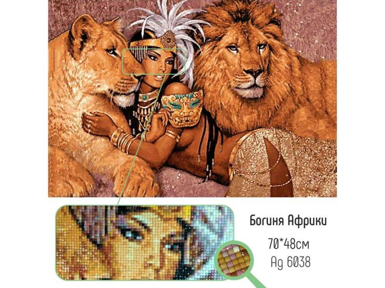 Алмазная вышивка «Богиня Африки» — картинка 2