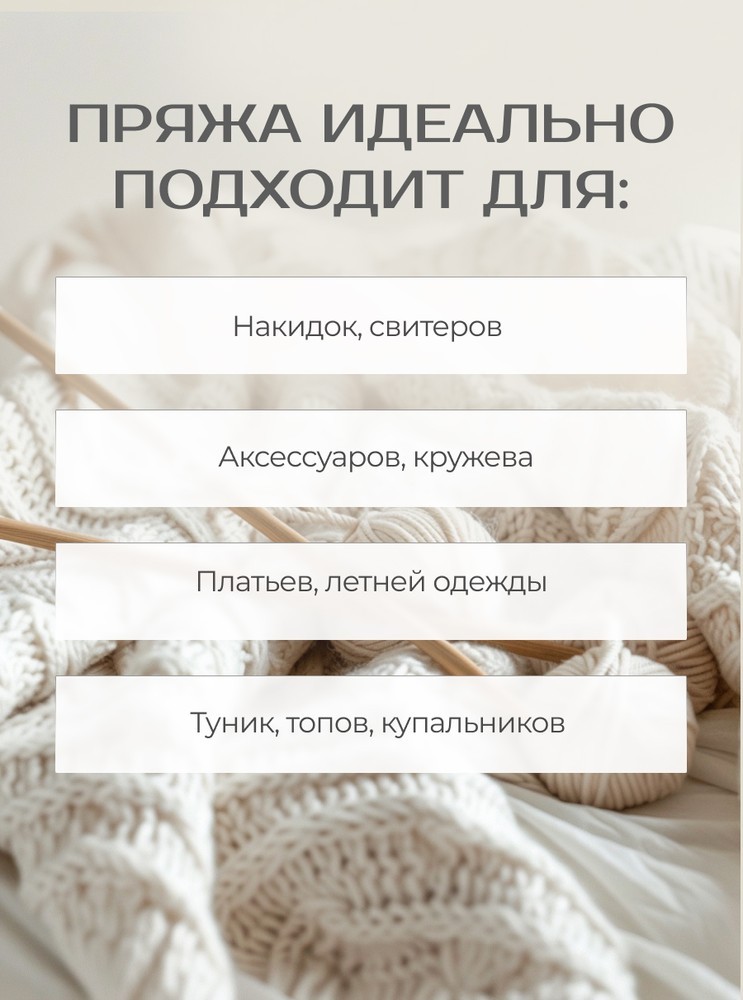 Пряжа Семеновская Cobra (Кобра) (133804), серая лилия, 5 шт. по 100 г — картинка 6