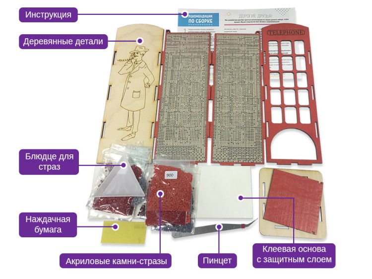 Чайный домик «Филин» — картинка 3