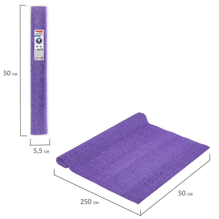 Бумага гофрированная Fiore 180 г/м2, сиреневая (17e2), 50х250 см, Brauberg — картинка 5