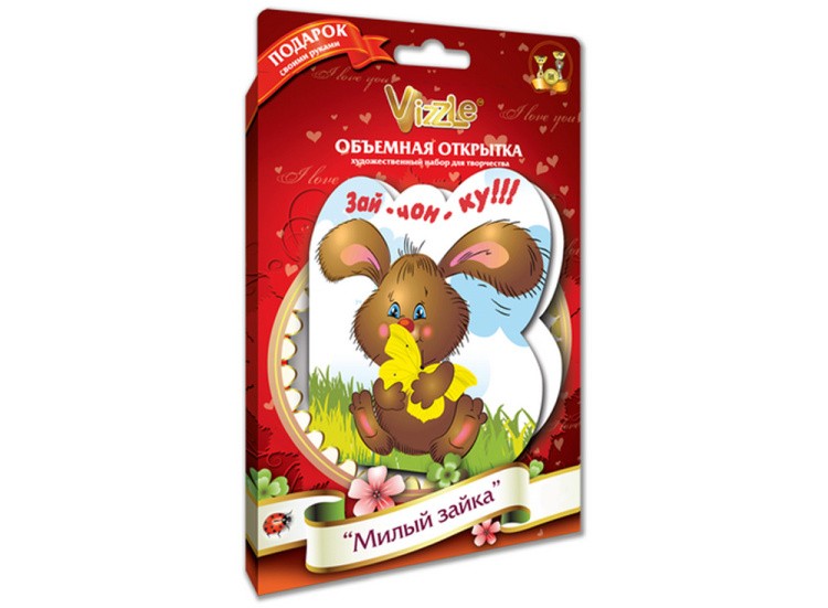 Объемная открытка «Милый зайка» — картинка 2