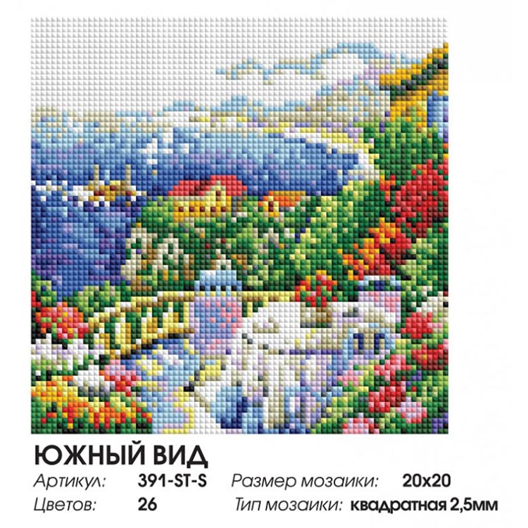 Алмазная вышивка «Южный вид» — картинка 2
