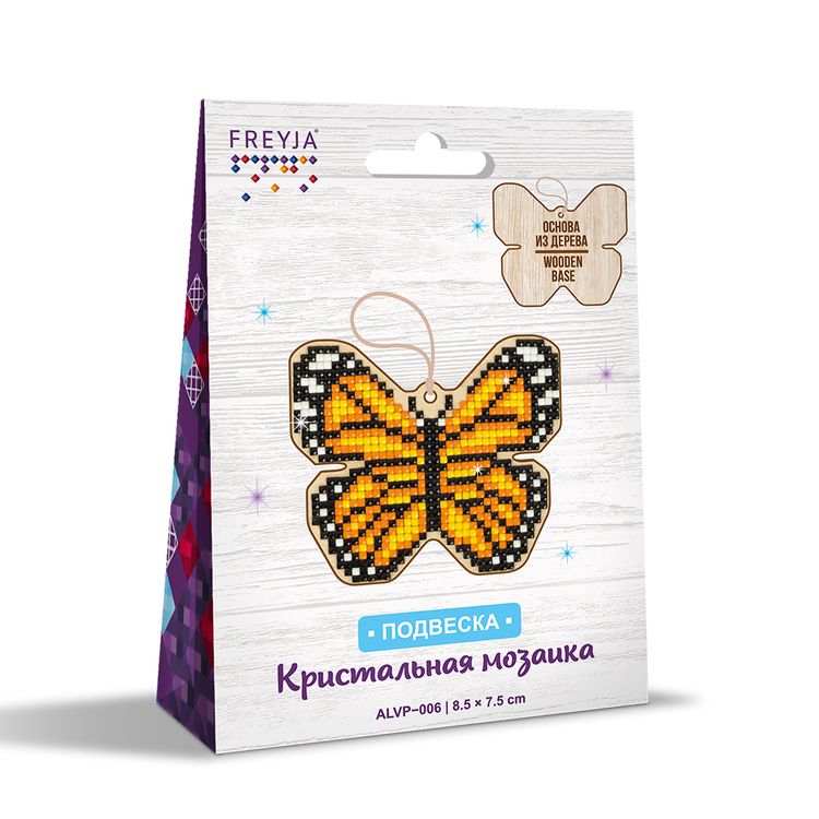 Подвеска «Бабочка» — картинка 2