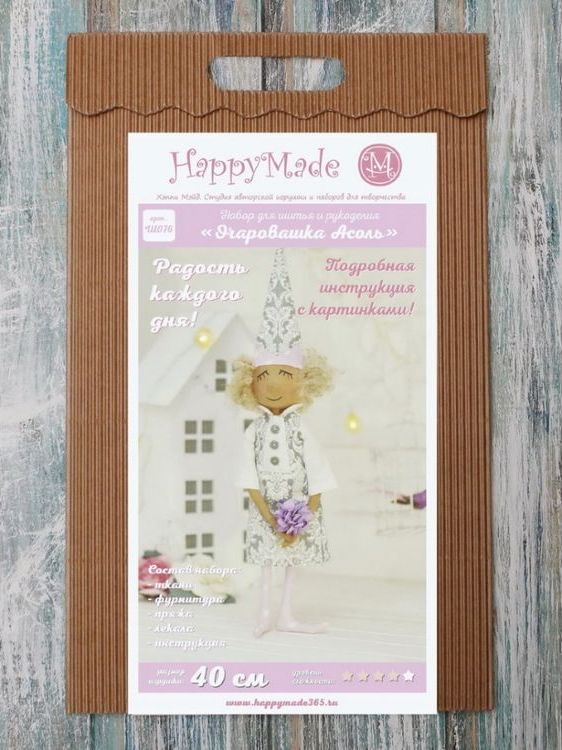 Набор для шитья и рукоделия «Очаровашка Асоль» — картинка 2