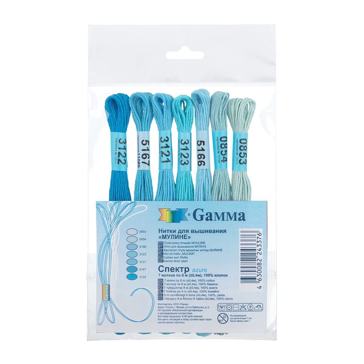 Набор ниток мулине «СПЕКТР. Azure», 100% хлопок, 7 цв. по 8 м, Gamma — картинка 2