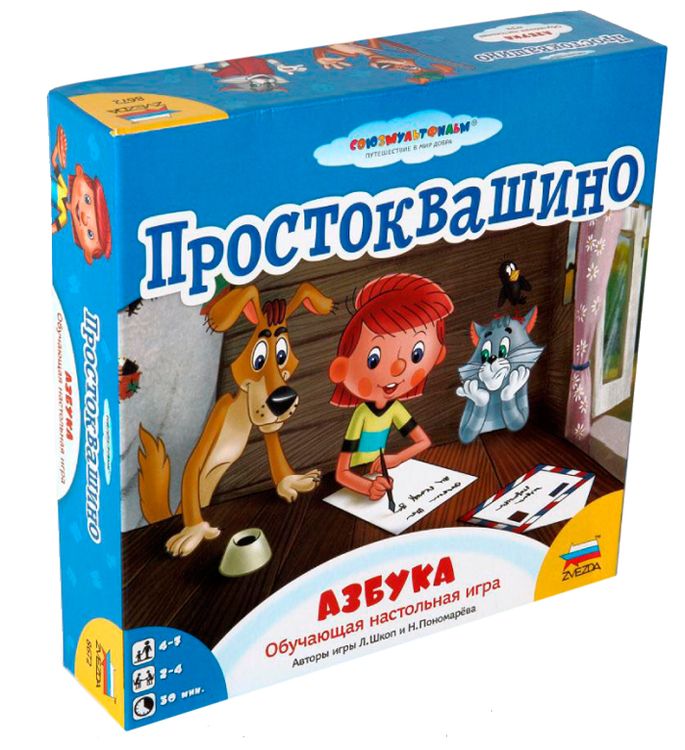 Настольная игра «Простоквашино. Азбука», Звезда