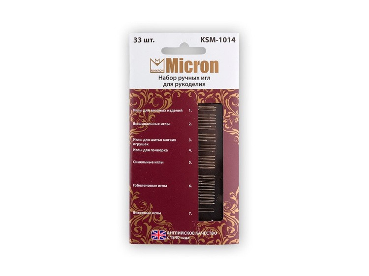 Набор ручных игл Micron для рукоделия №24/26, 33 шт., арт. KSM-1014