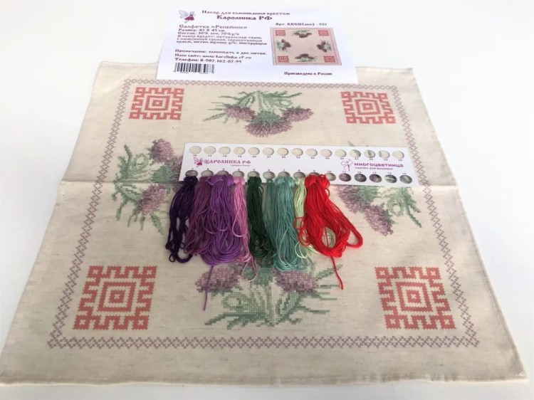 Набор для вышивания «Салфетка. Репейник» — картинка 2