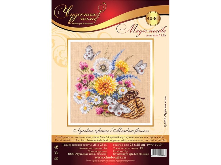 Набор для вышивания «Луговые цветы» — картинка 3