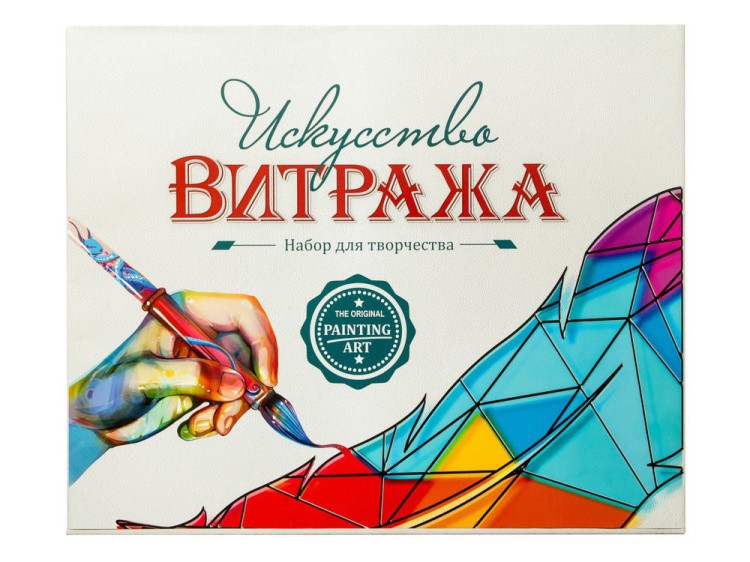 Витраж-раскраска «Море» — картинка 14
