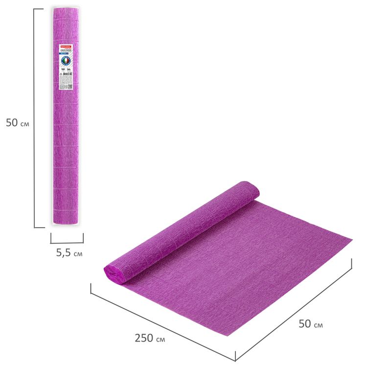 Бумага гофрированная Fiore 180 г/м2, орхидея (590), 50х250 см, Brauberg — картинка 5