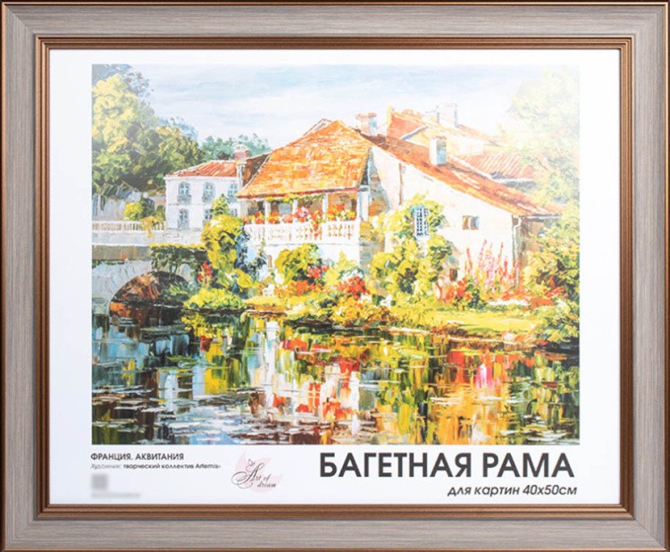 Рамка для картин «Gerda» — картинка 4