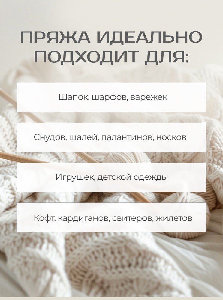 Пряжа Семеновская Olga (Ольга) (59), темный синий, 5 шт. по 100 г — картинка 6